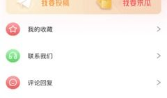 爆料吃瓜真人视频下载网站,一键获取独家爆料内容