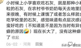 网友吃瓜爆料是真的吗,真相还是谣言？