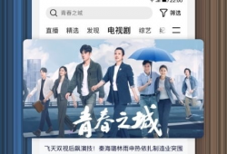 电视剧腾讯视频,电视剧魅力无限，精彩剧情等你解锁