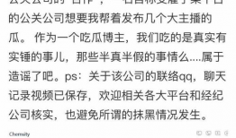 爆料吃瓜是什么意思,网络热词背后的文化现象