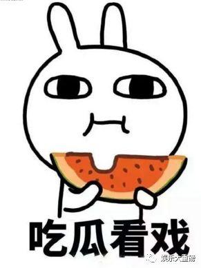 娱乐吃瓜君被喊了吗,揭秘网络热词背后的故事