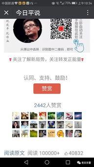 吃瓜群众在线爆料网页版免费下载